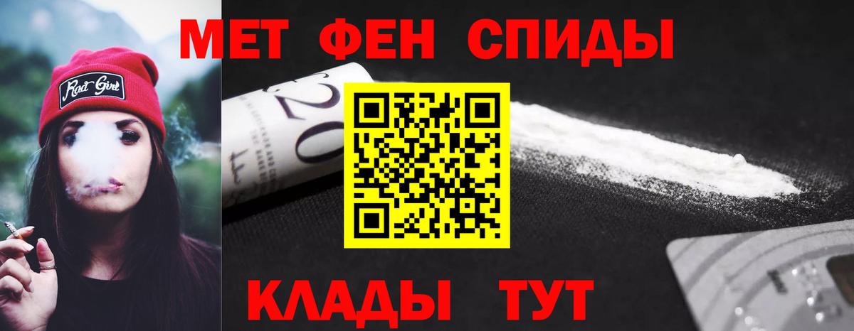 АМФЕТАМИН 98% Мурино