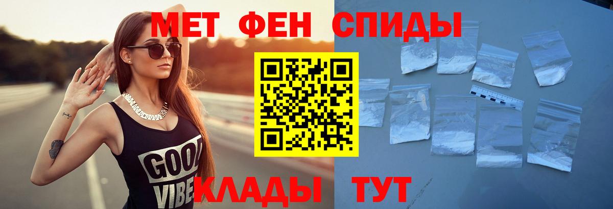 АМФ  Вход с VPN  Мурино  АМФ  АМФЕТАМИН VHQ 