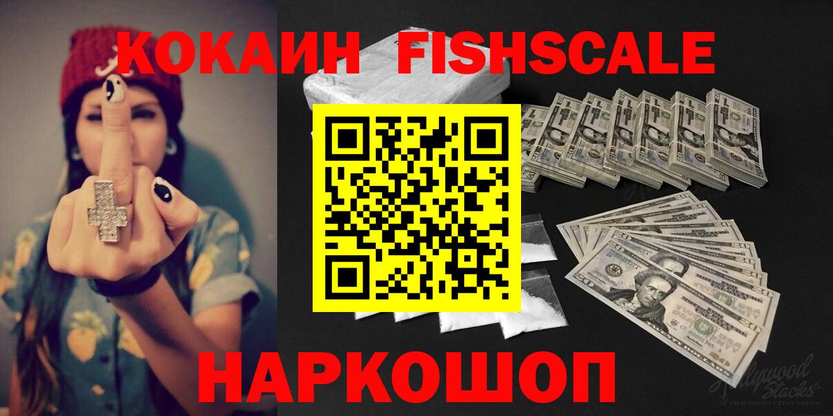 COCAIN 99% Мурино