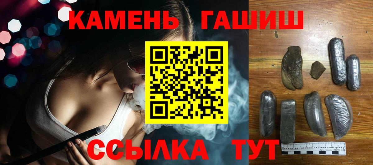 Мурино  ГАШ VHQ  Вход с VPN  ГАШИШ VHQ 