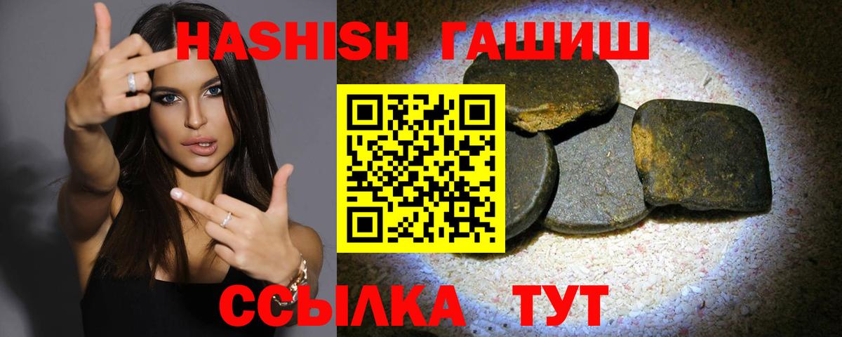 Гашиш индика сатива Мурино