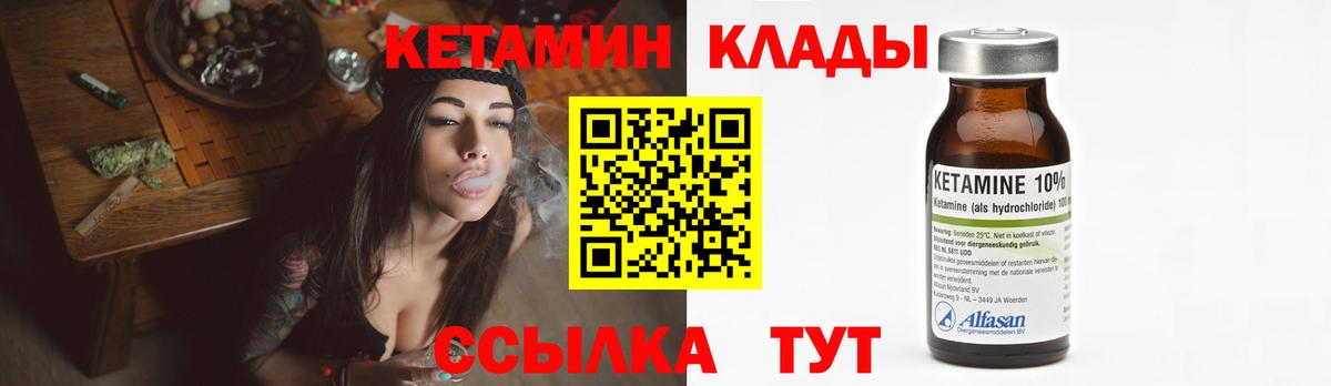 Кетамин ketamine  КЕТАМИН ketamine  Мурино  Вход с VPN 
