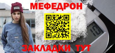 прущая мука Заводоуковск
