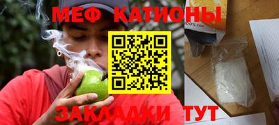 каннабис Жуковский