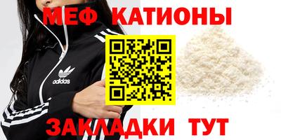 прущая мука Заводоуковск