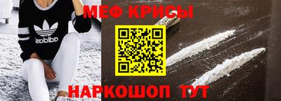 каннабис Жуковский
