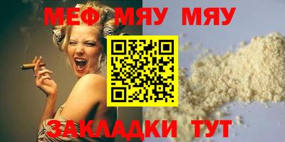 каннабис Жуковский