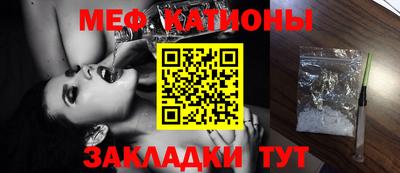каннабис Жуковский