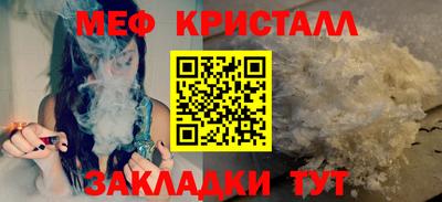 каннабис Жуковский