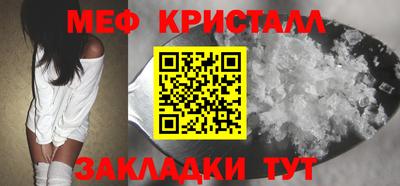 каннабис Жуковский