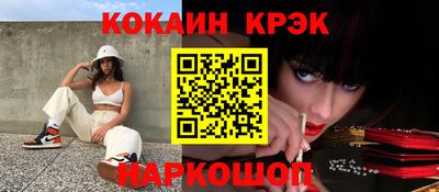 каннабис Жуковский
