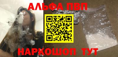 каннабис Жуковский