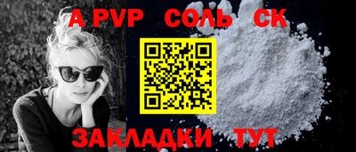 амфетамин Заволжье