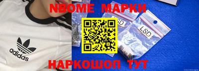 амфетамин Заволжье