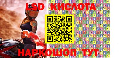 каннабис Жуковский