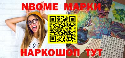 амфетамин Заволжье