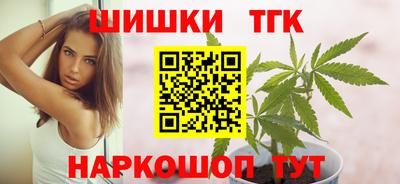 каннабис Жуковский