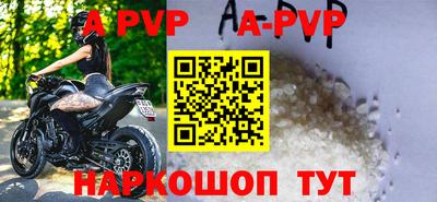 каннабис Жуковский