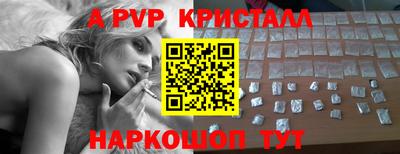 каннабис Жуковский