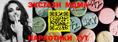 амфетамин Заволжье