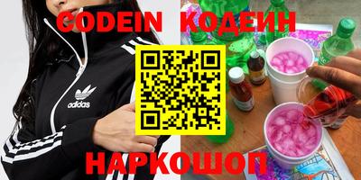 амфетамин Заволжье