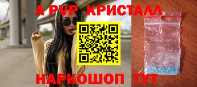 амфетамин Заволжье