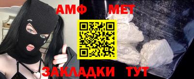 каннабис Жуковский