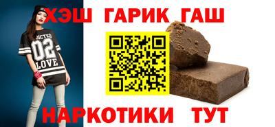 амфетамин Заволжье
