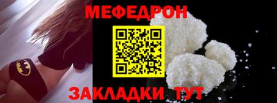 каннабис Жуковский