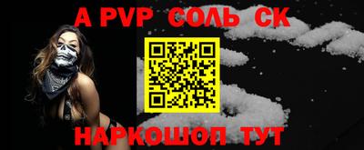 каннабис Жуковский