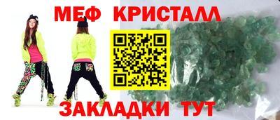 каннабис Жуковский