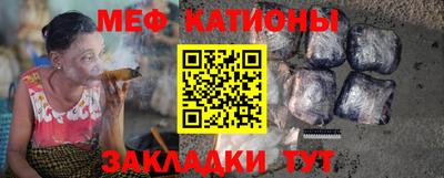 прущая мука Заводоуковск