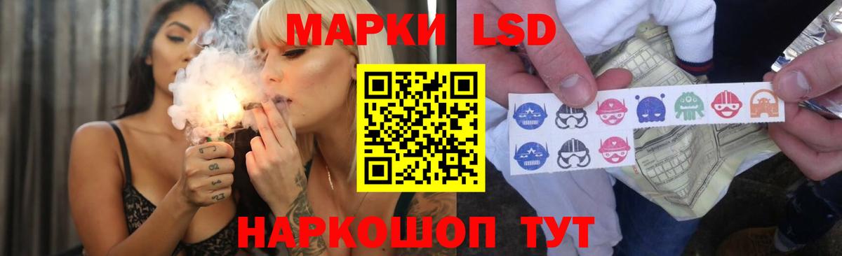 LSD-25 экстази кислота Мурино