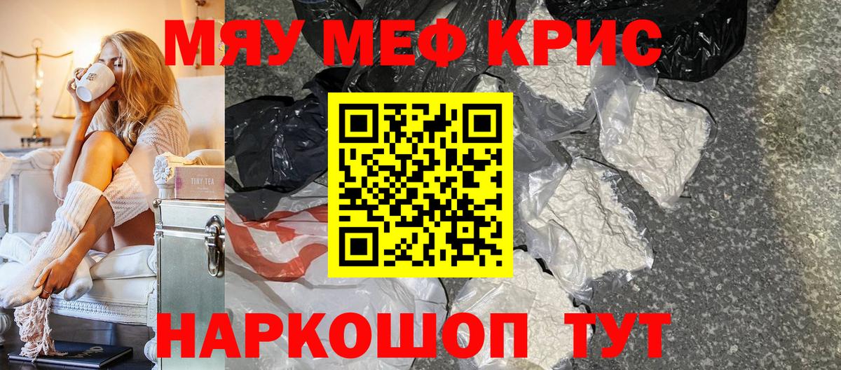 МЕФ  Мурино
