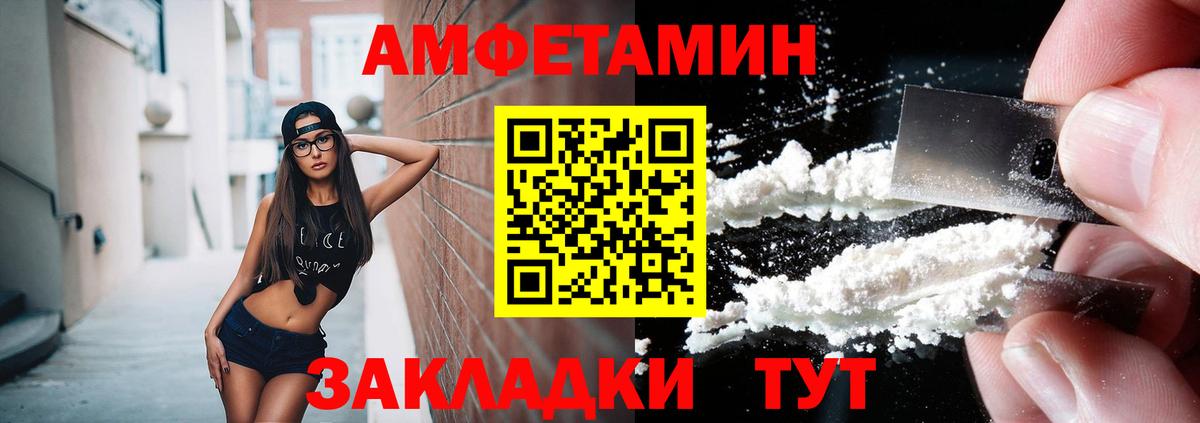 Первитин  Вход с VPN  Мурино  Метамфетамин кристалл 