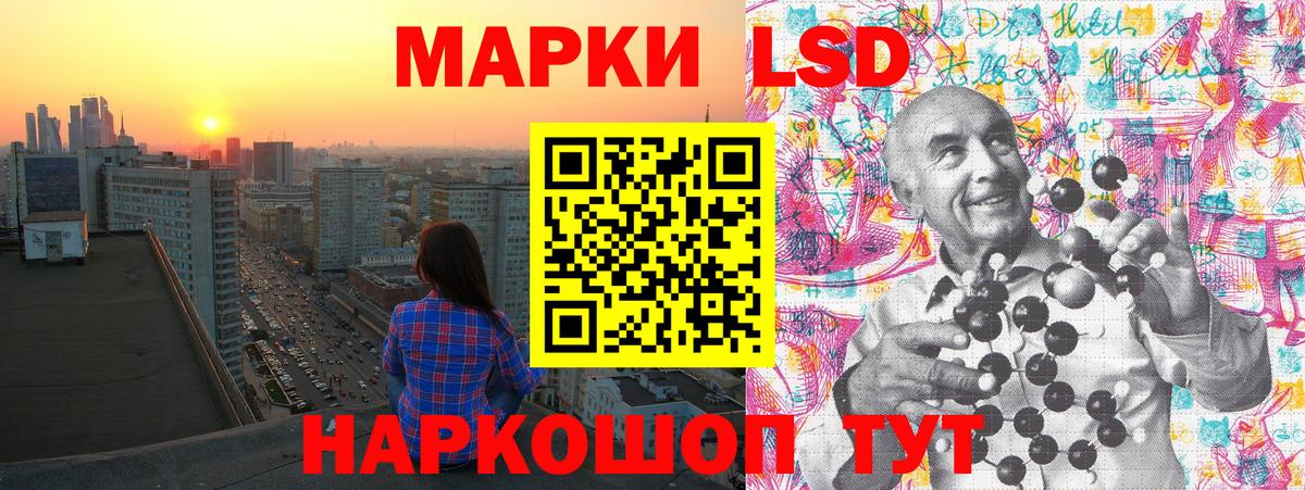 Мурино  Наркотические марки  Вход с VPN  Марки N-bome 1,5мг 