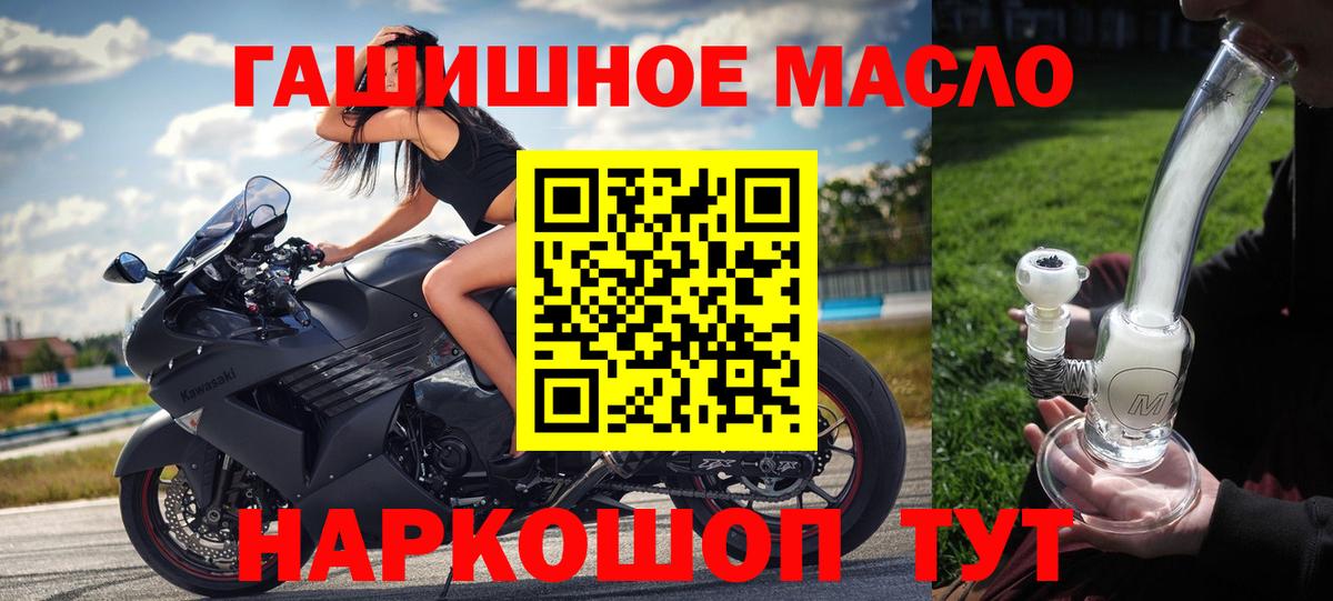 ТГК Wax Мурино