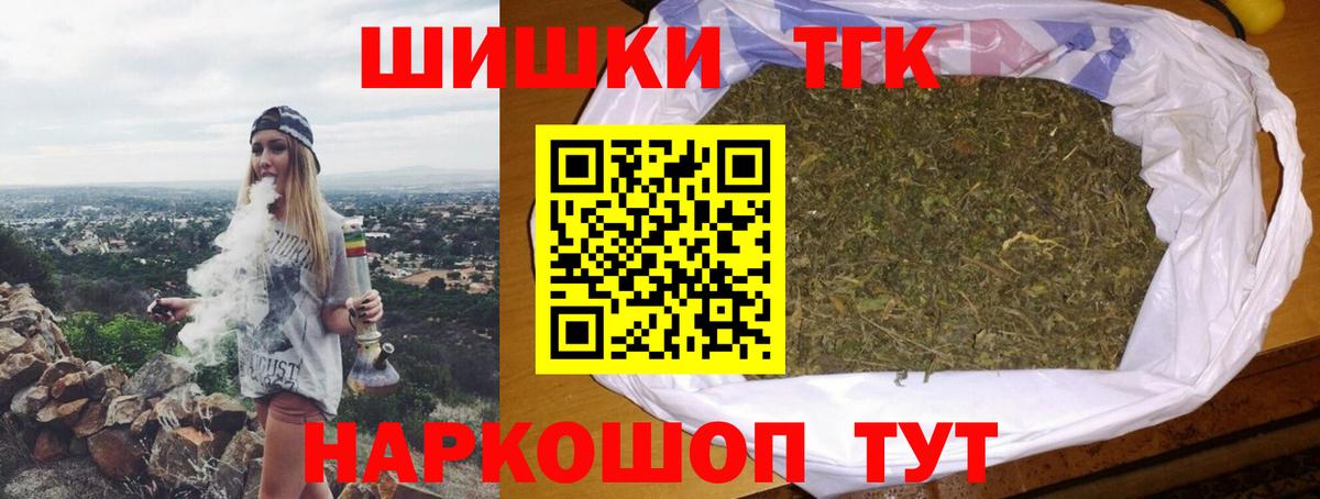 Каннабис индика Мурино