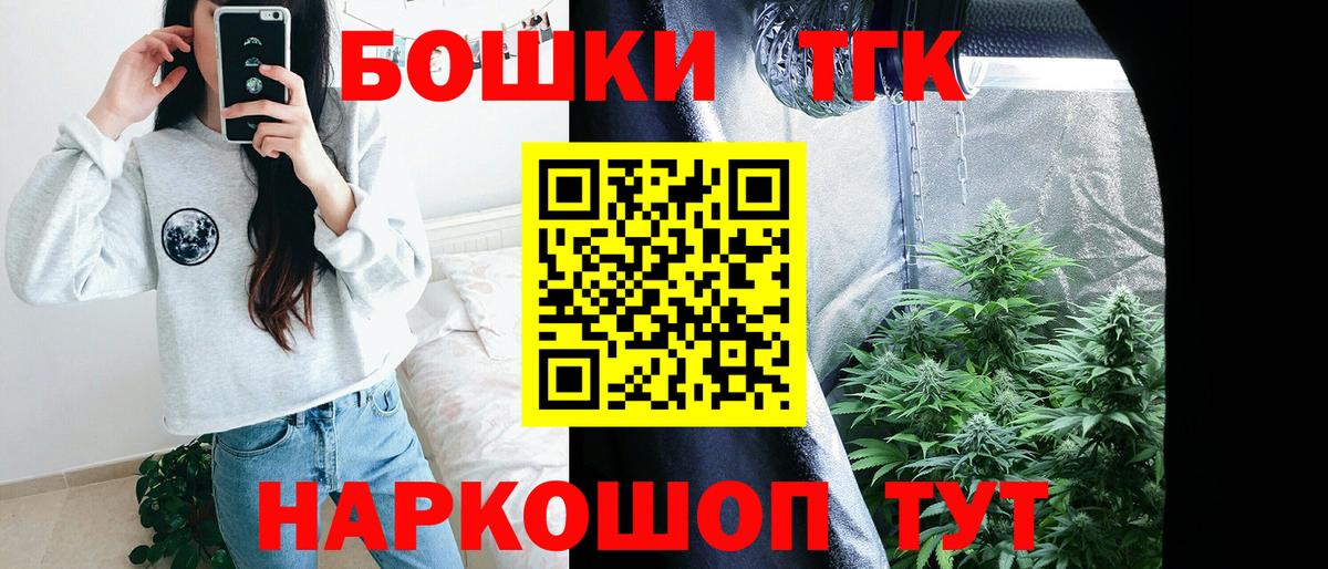 Канабис MAZAR  Вход с VPN  Канабис тримм  Мурино  Бошки Шишки конопля 